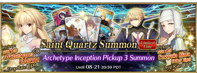 Ordeal Call III: Archetype Inception Pickup 3 Summon (Daily)